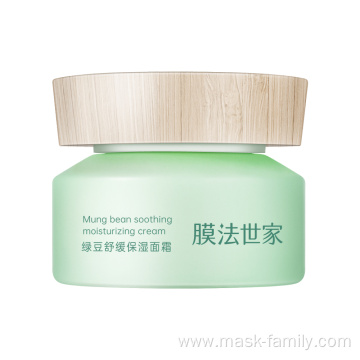 Mung bean soothing moisturizing cream